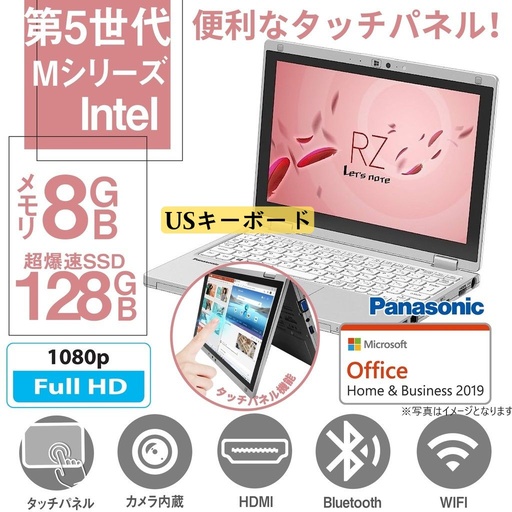 品質は非常に良い ノートPC Dynabook Office2010 メモリ4GB HDD1TB 温く Windows10 PCパーツ